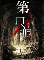 伊甸园2020入口大象